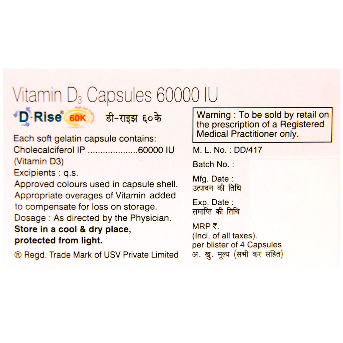 DRise 60K Capsule 4's Price, Uses, Side Effects, Composition Apollo