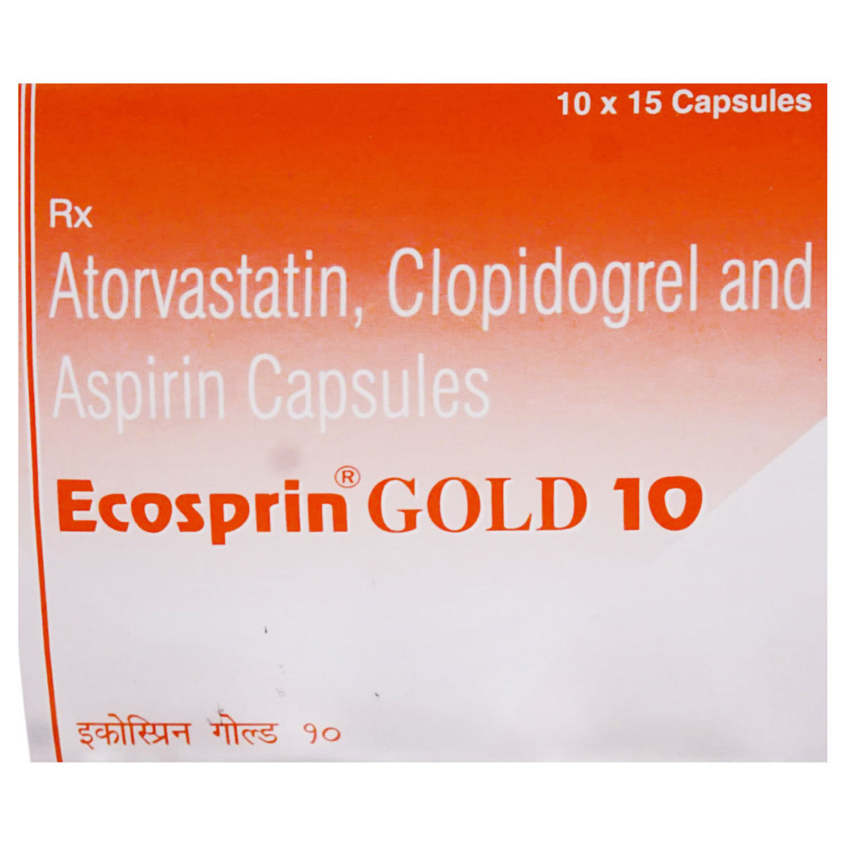 Ecosprin Gold 10 Capsule 15's, Pack of 15 CAPSULES