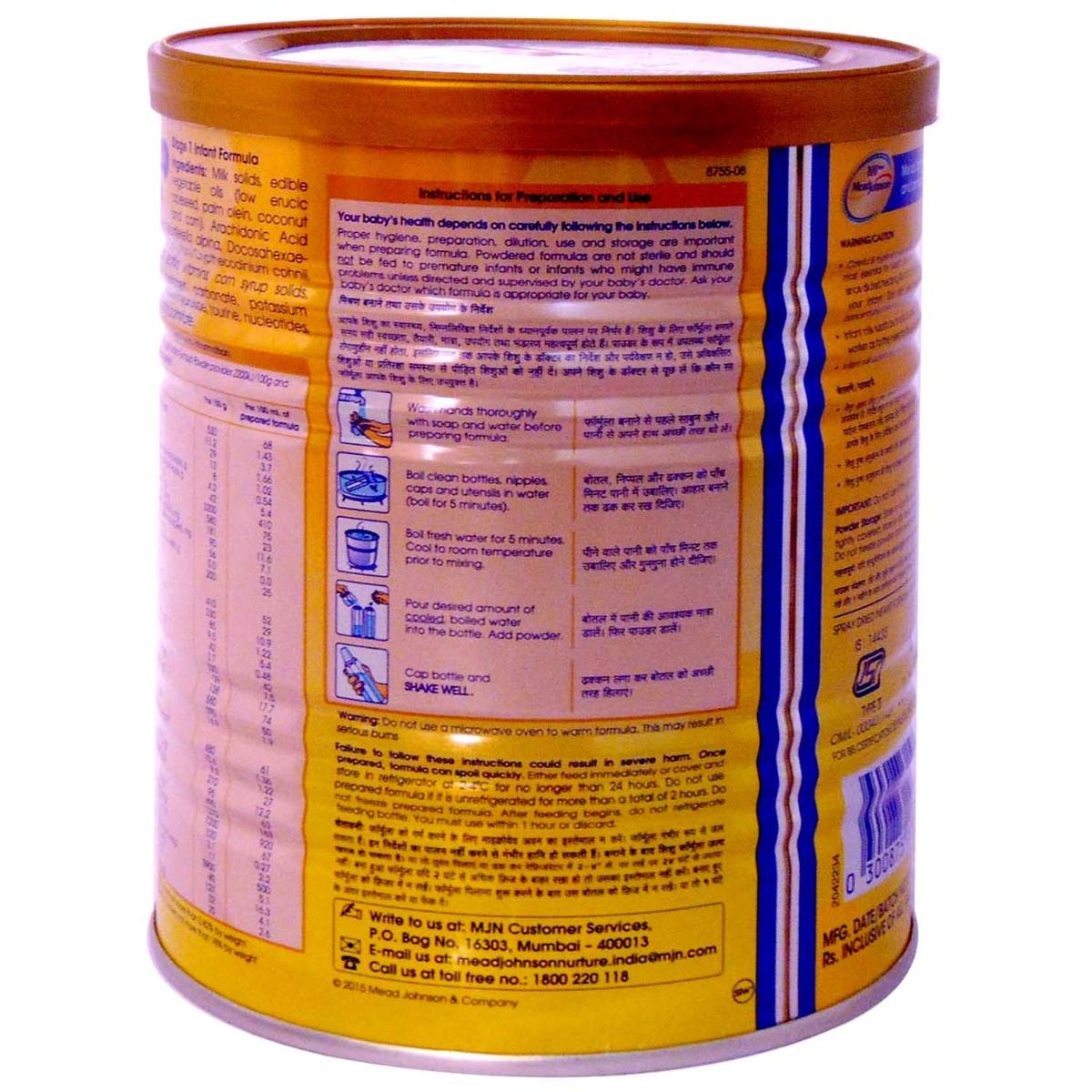 Enfamil A+ Infant Formula Stage 1 Powder, 400 gm Price, Uses, Side Effects, Composition Apollo