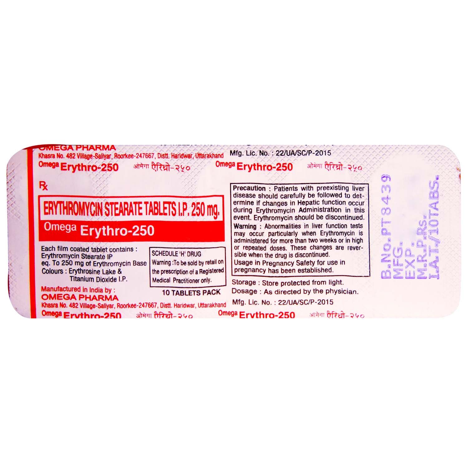Erythro 250 Tablet 10's, Pack of 10 TABLETS