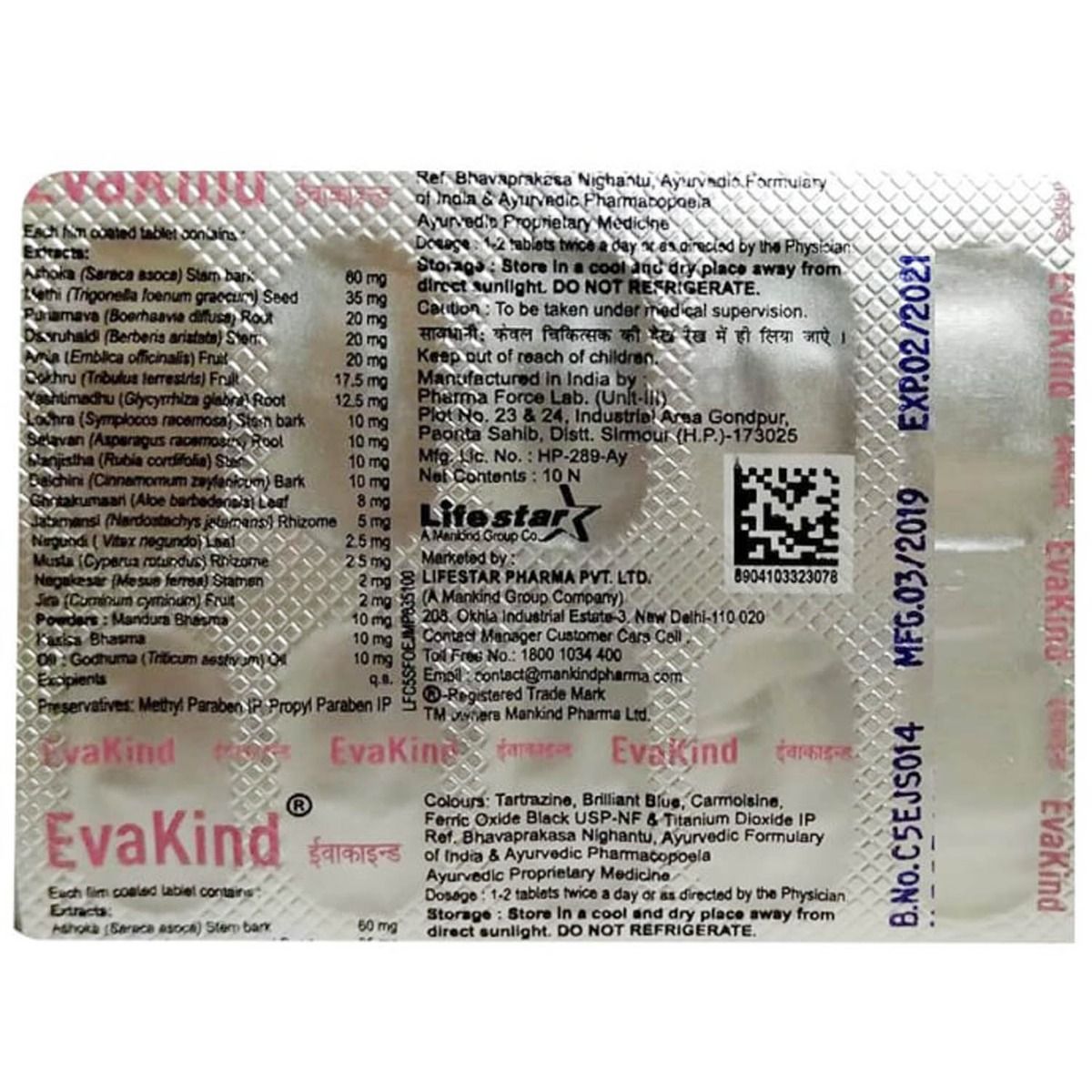 Evakind, 10 Tablets, Pack of 10 S