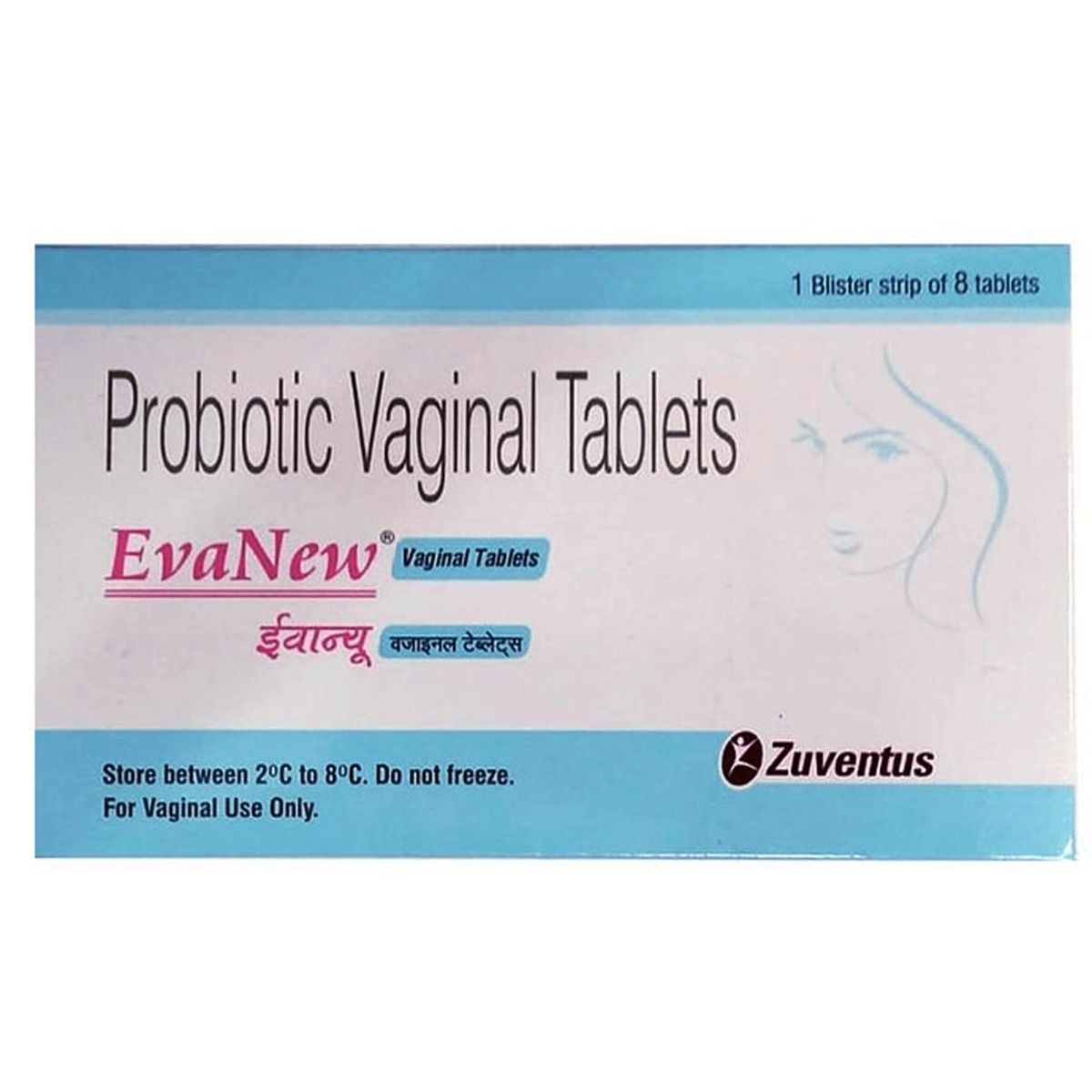 Evanew Vaginal Tablet 8s Price Uses Side Effects Composition