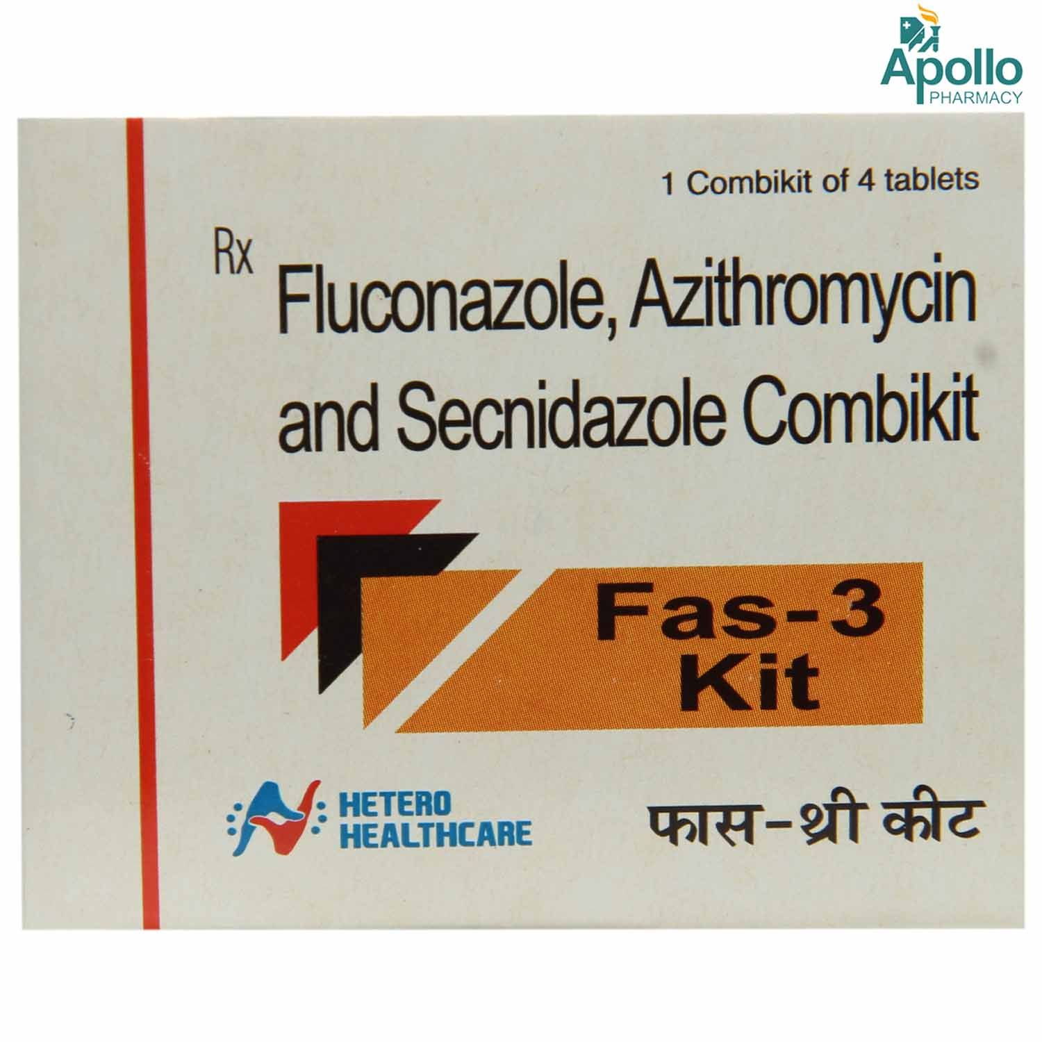 Fas 3 Kit Price, Uses, Side Effects, Composition - Apollo Pharmacy