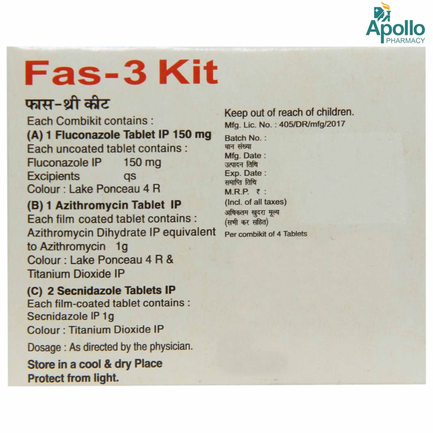 Fas 3 Kit Price, Uses, Side Effects, Composition - Apollo Pharmacy