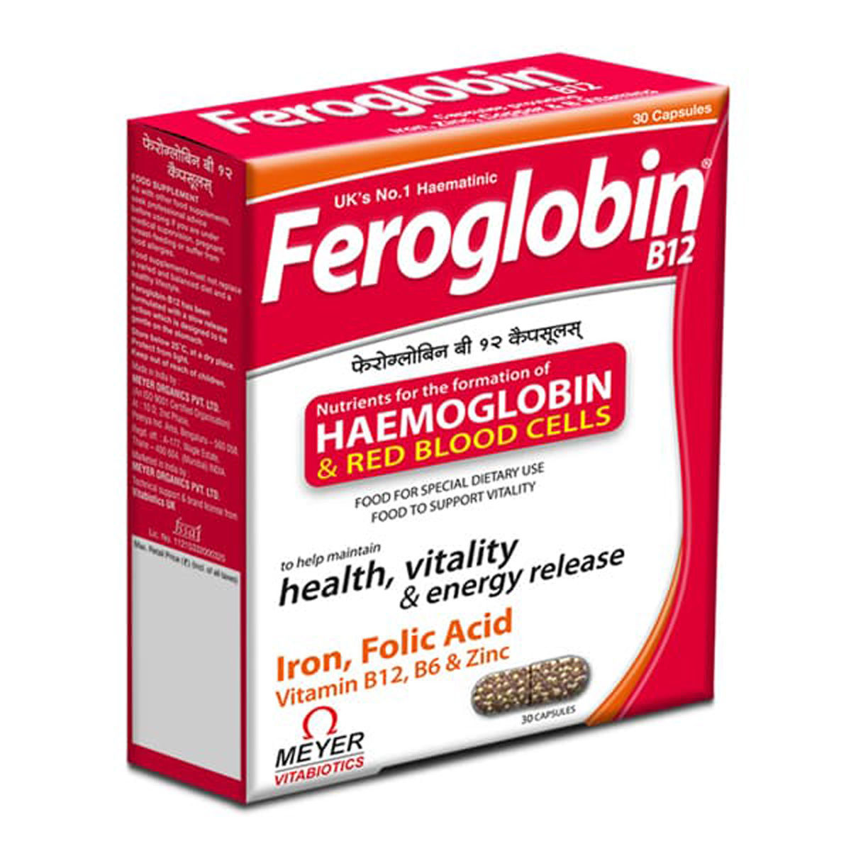 Feroglobin B12 Capsule 15's Price, Uses, Side Effects, Composition