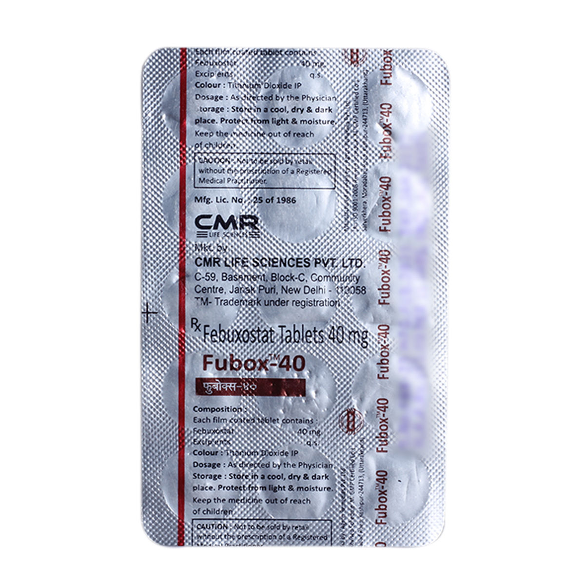 FUBOX 40MG TABLET, Pack of 15 TABLETS