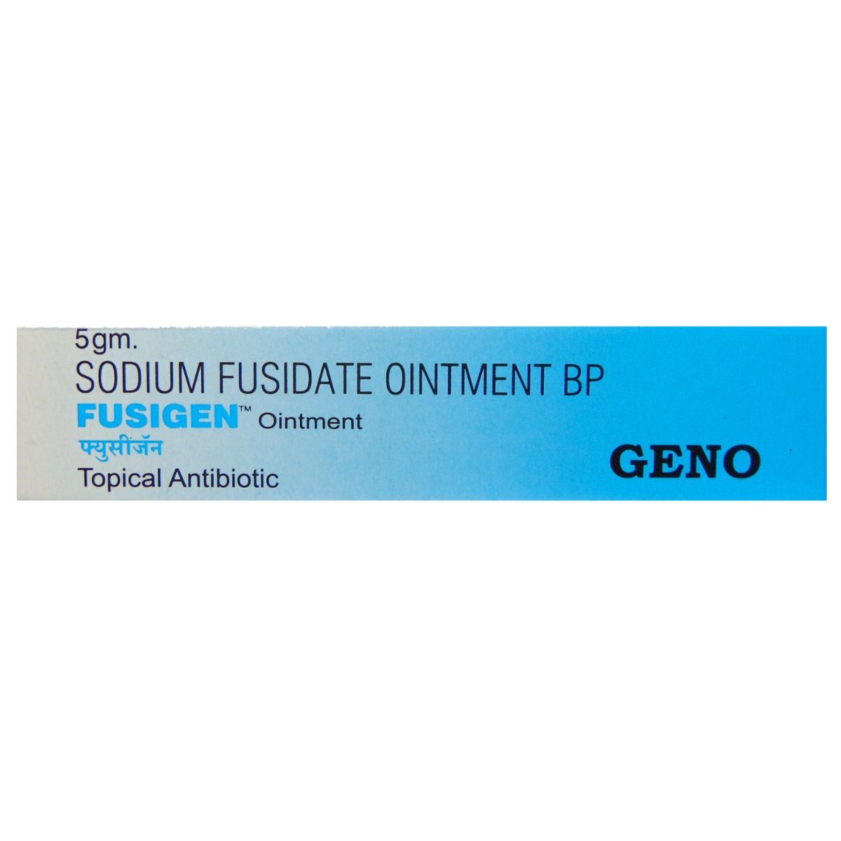 FUSIGEN OINTMENT 5GM Price, Uses, Side Effects, Composition Apollo