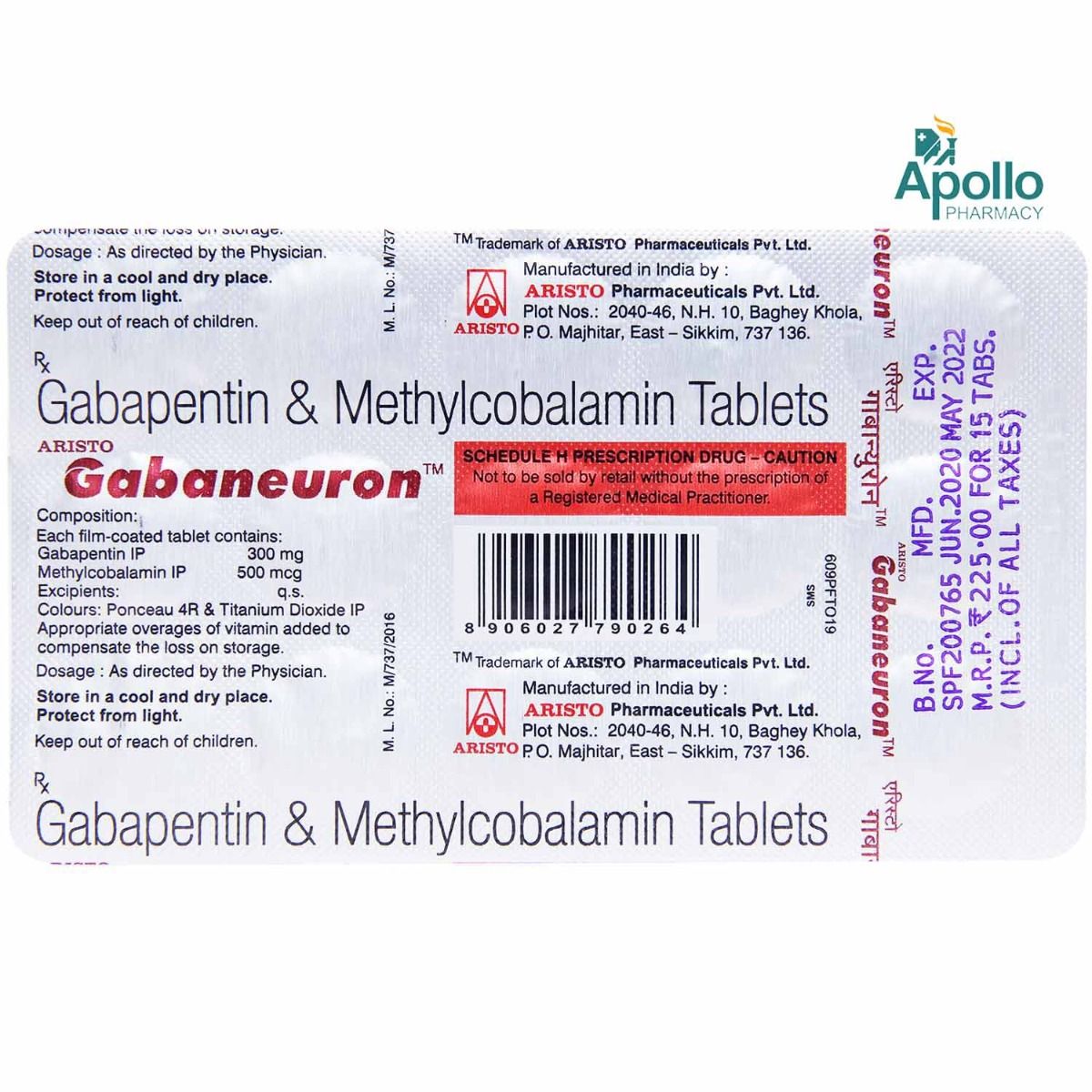 Gabaneuron Tablet 15's, Pack of 15 TABLETS