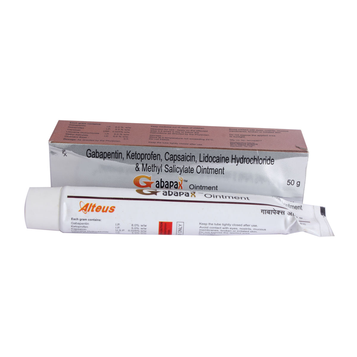 neurontin 50g