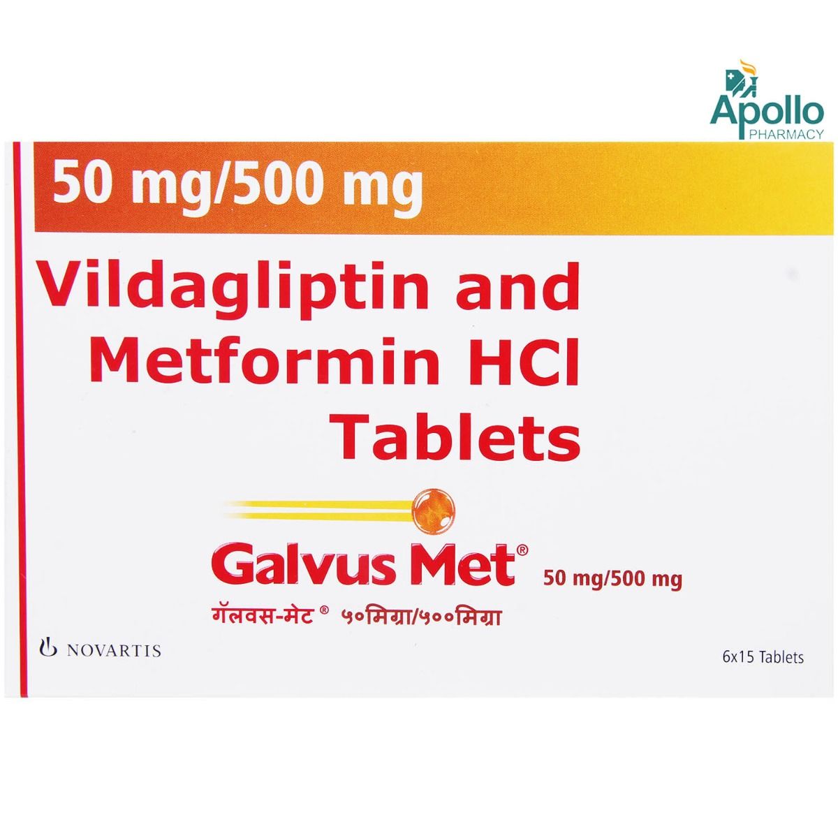 Vildagliptin 50 mg
