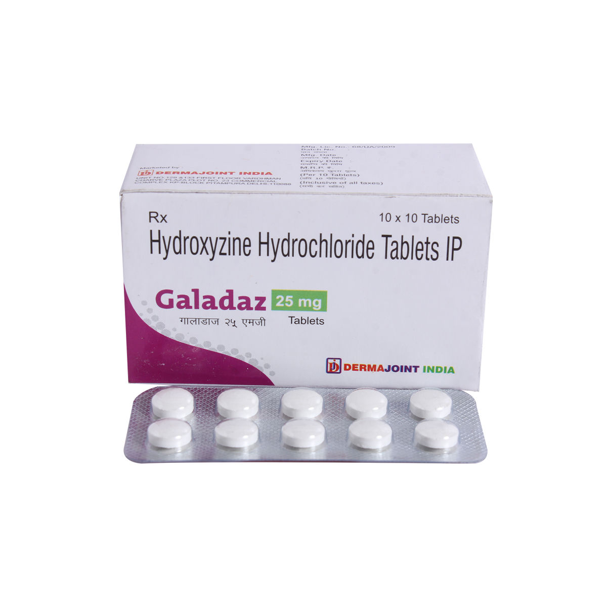 Galadaz-25 Tablet 10's, Pack of 10 TabletS