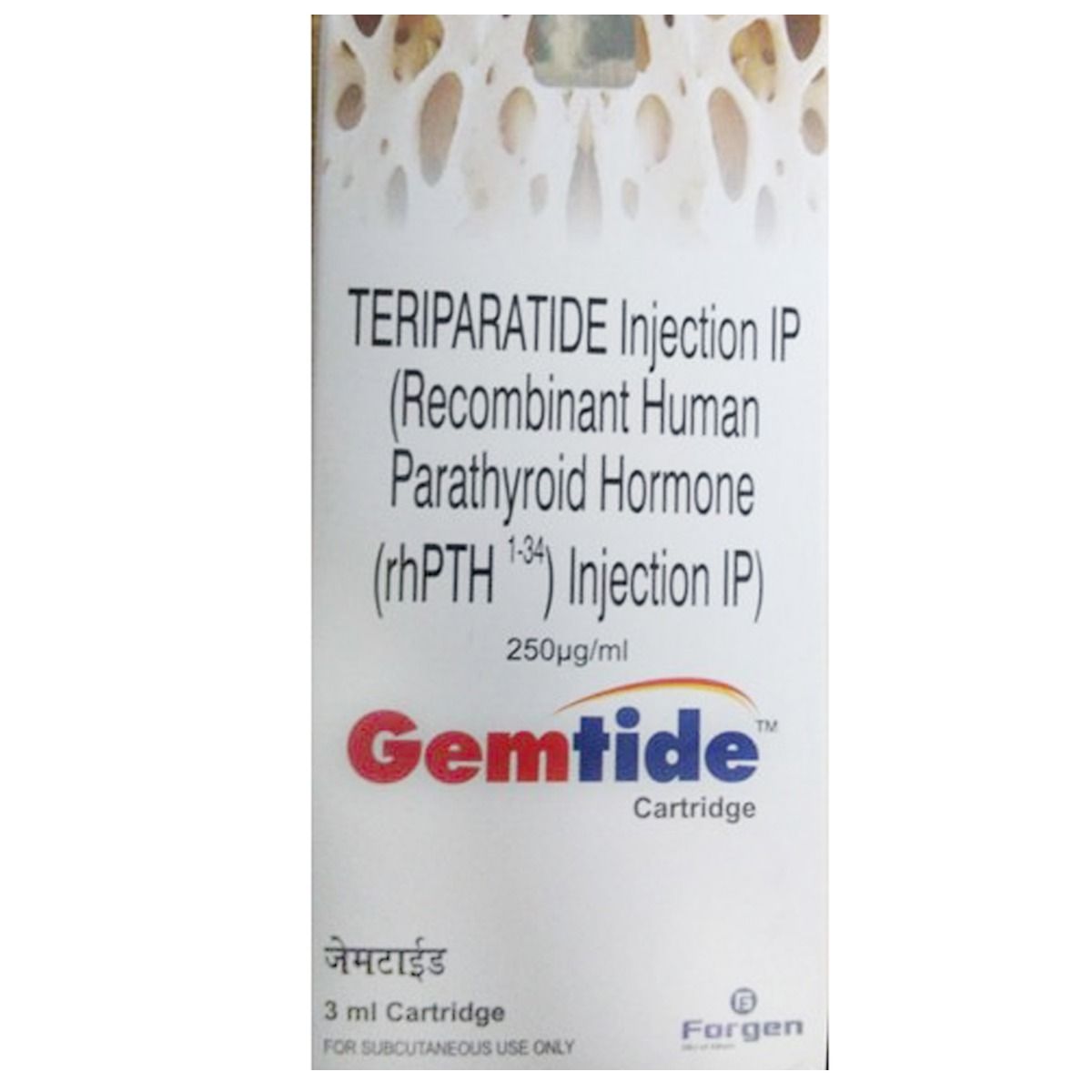 Gemtide Cartridge 3 x 3 ml , Pack of 3 INJECTIONS