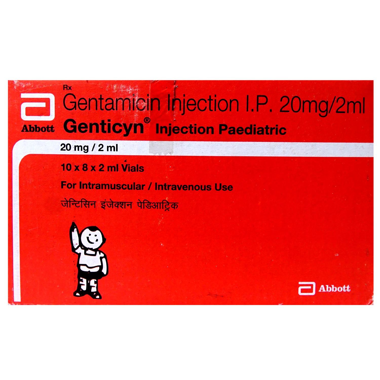 GENTICYN INJECTION 20MG 2ML Price, Uses, Side Effects, Composition