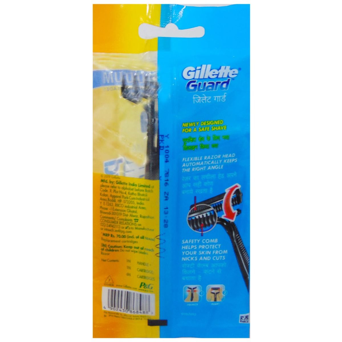 Gillette Guard Razor With 2 Cartridges, 1 Kit Price, Uses, Side Effects ...