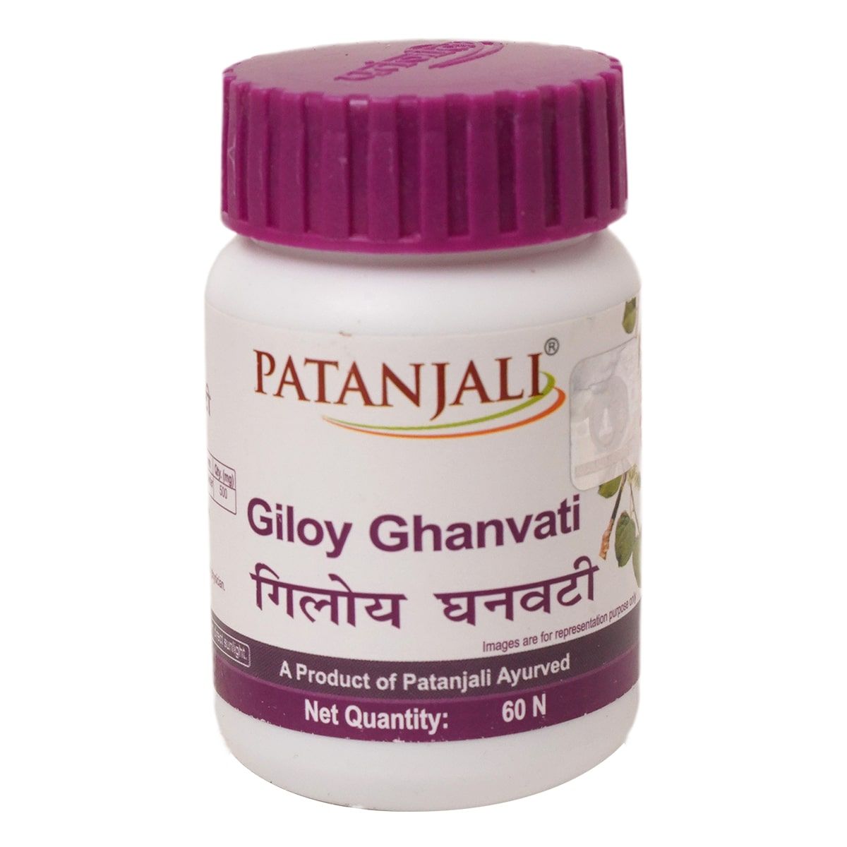 Patanjali Giloy Ghanvati, 60 Tablets, Pack of 1 