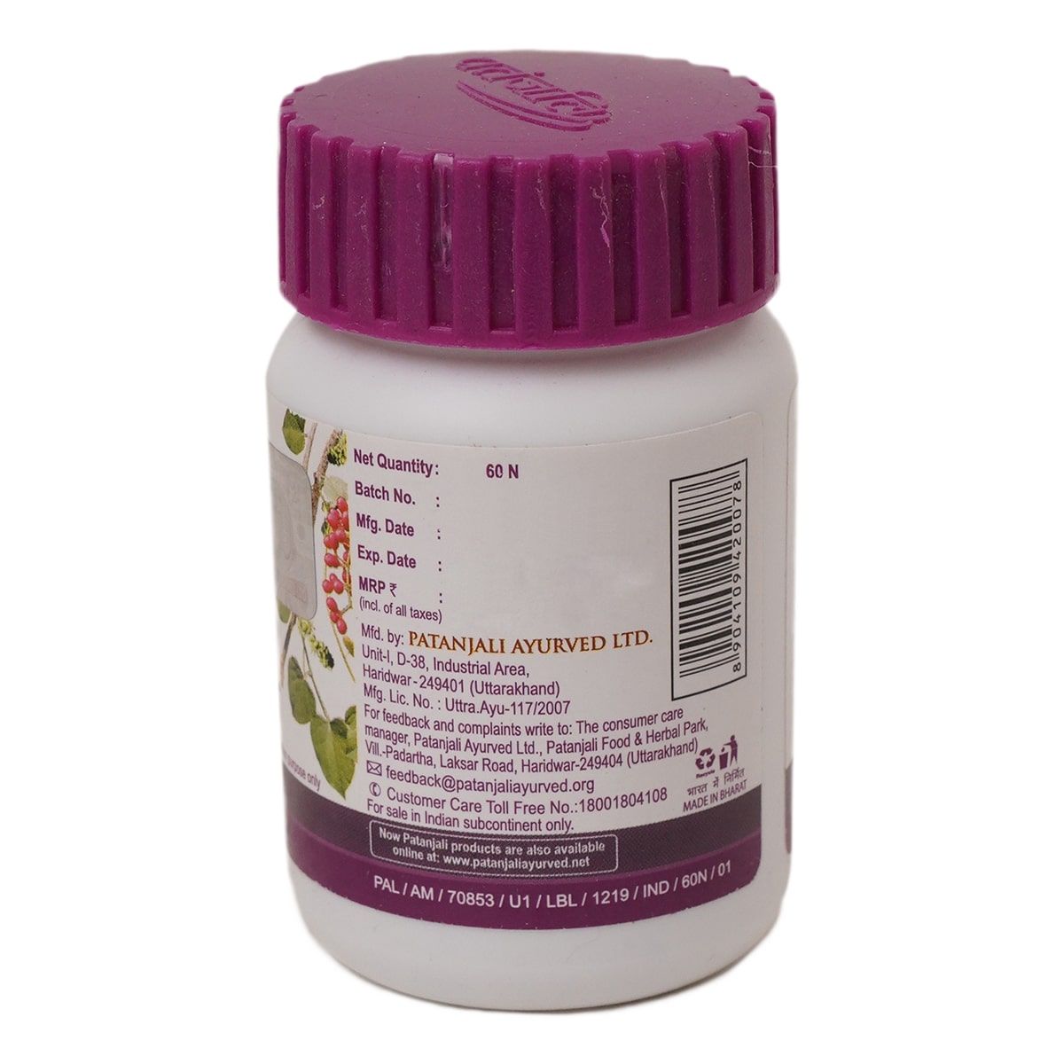 Patanjali Giloy Ghanvati, 60 Tablets Price, Uses, Side Effects