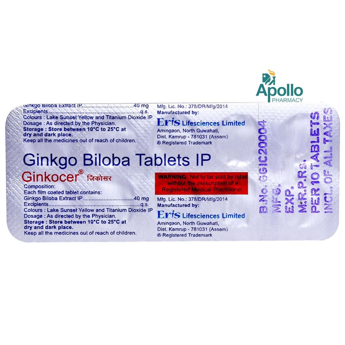 Ginkocer Tablet 10's, Pack of 10 TABLETS