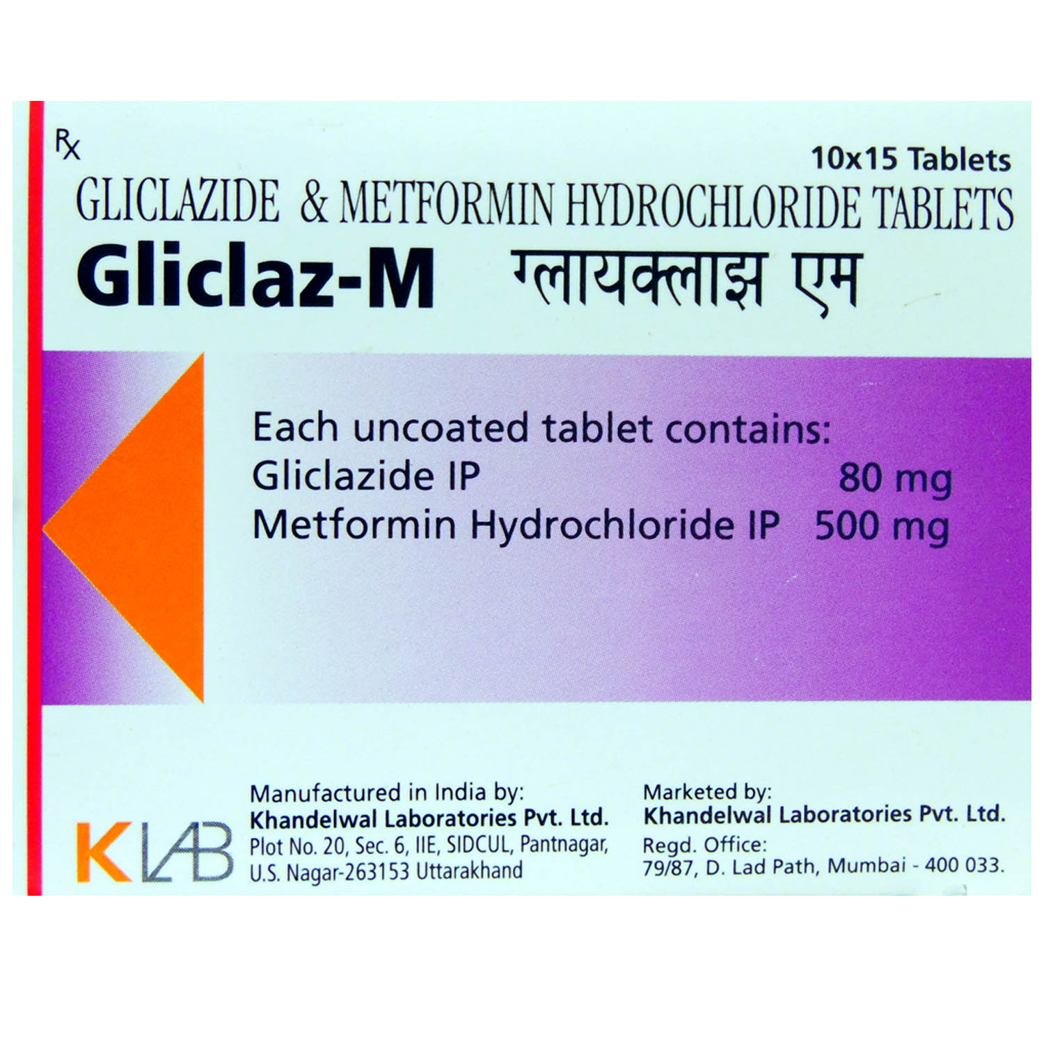 Gliclaz-M Tablet 15's, Pack of 15 TABLETS