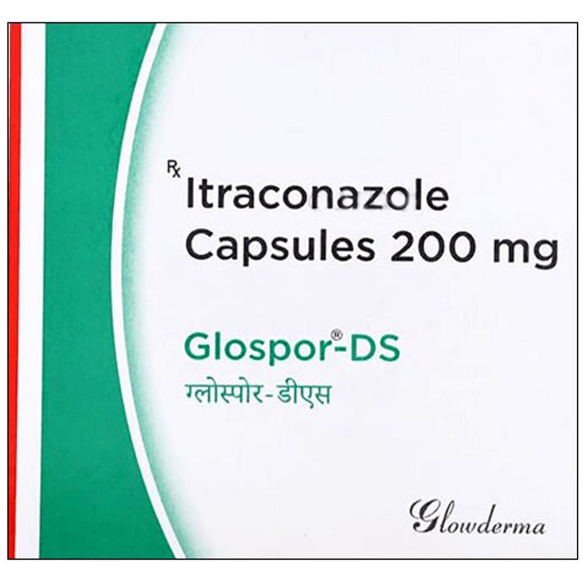 Glospor DS 200 Capsule 6's, Pack of 6 CAPSULES