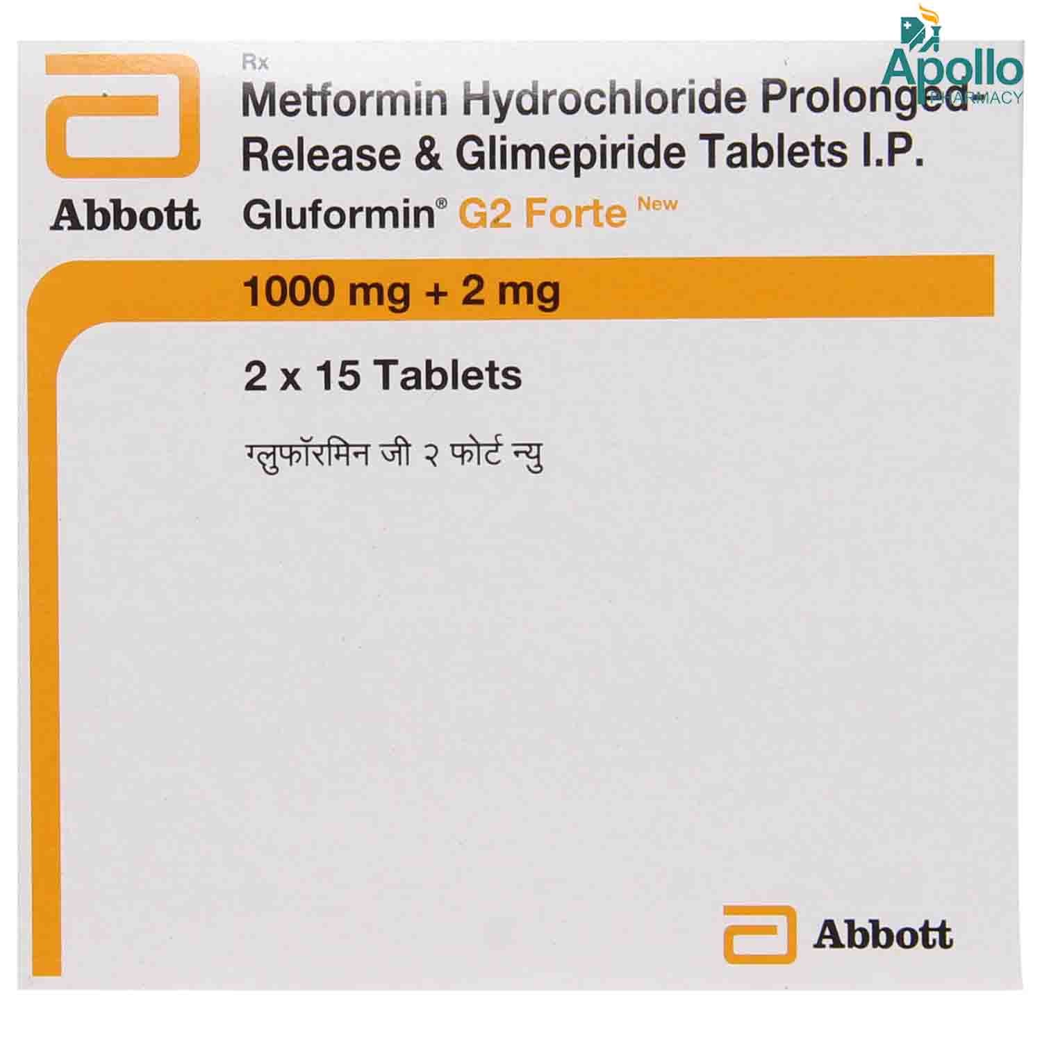 Orange G2 Pill - qf5wm9g