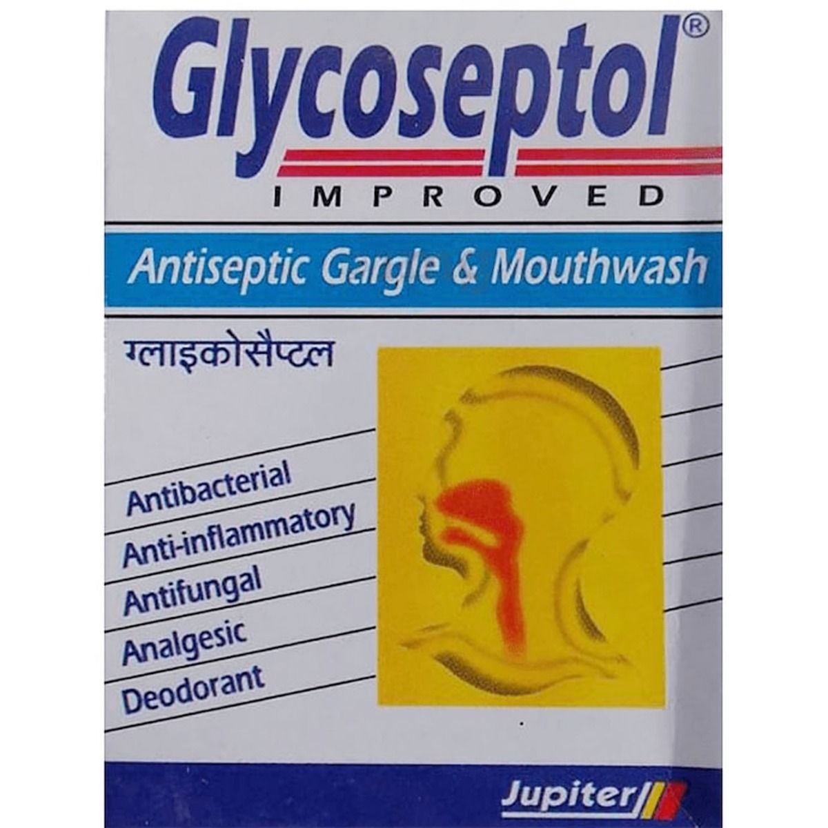 Glycoseptol Antiseptic Gargle & Mouthwash,15 ml Price, Uses, Side