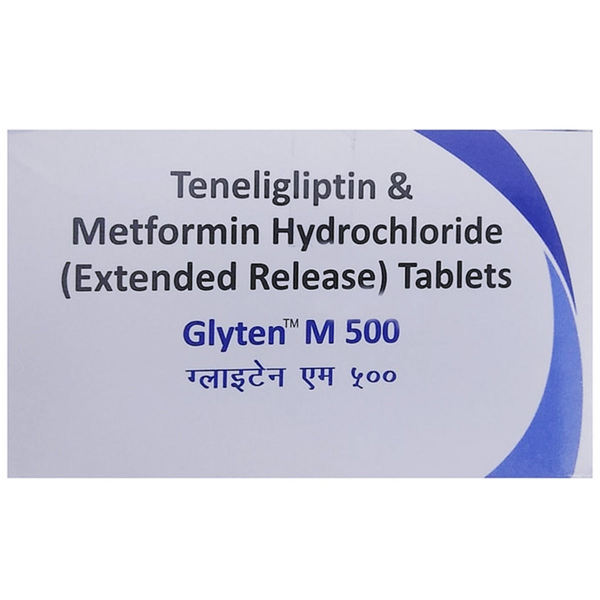 Glyten M 500 Tablet 10 S Price Uses Side Effects Composition Apollo Pharmacy