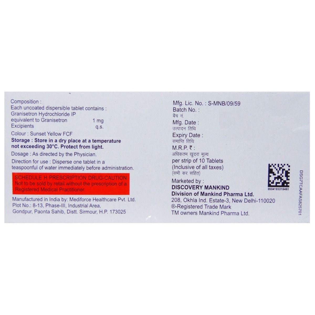 Graniforce MD Tablet 10's Price, Uses, Side Effects, Composition