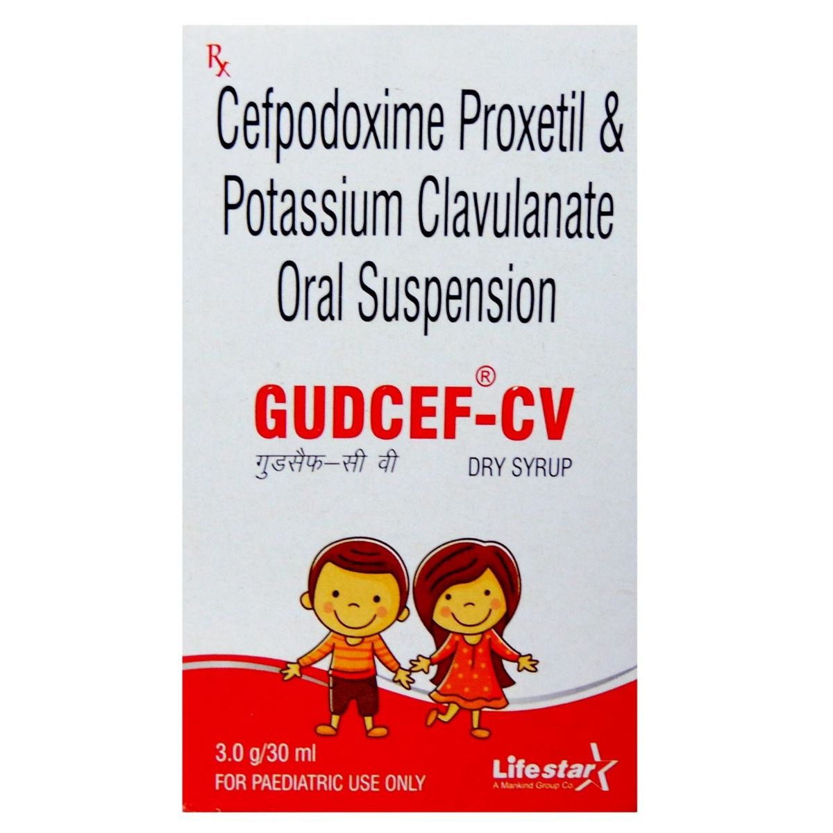 Gudcef CV Dry Syrup 30 ml Price, Uses, Side Effects, Composition