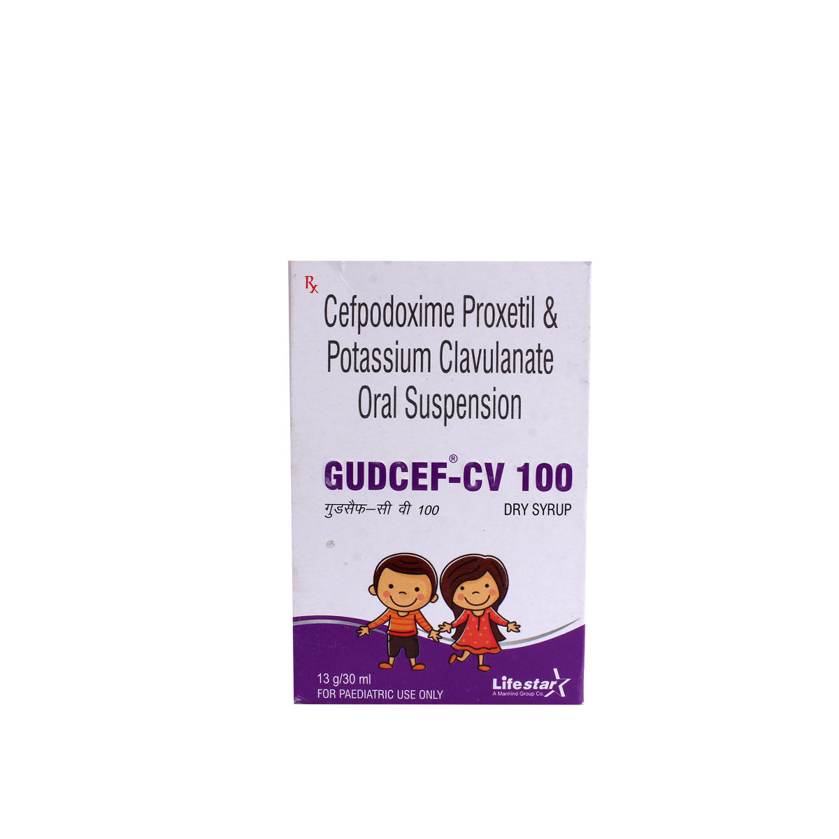 GudcefCv 100 Mg Dry Syrup 30 ml Price, Uses, Side Effects, Composition