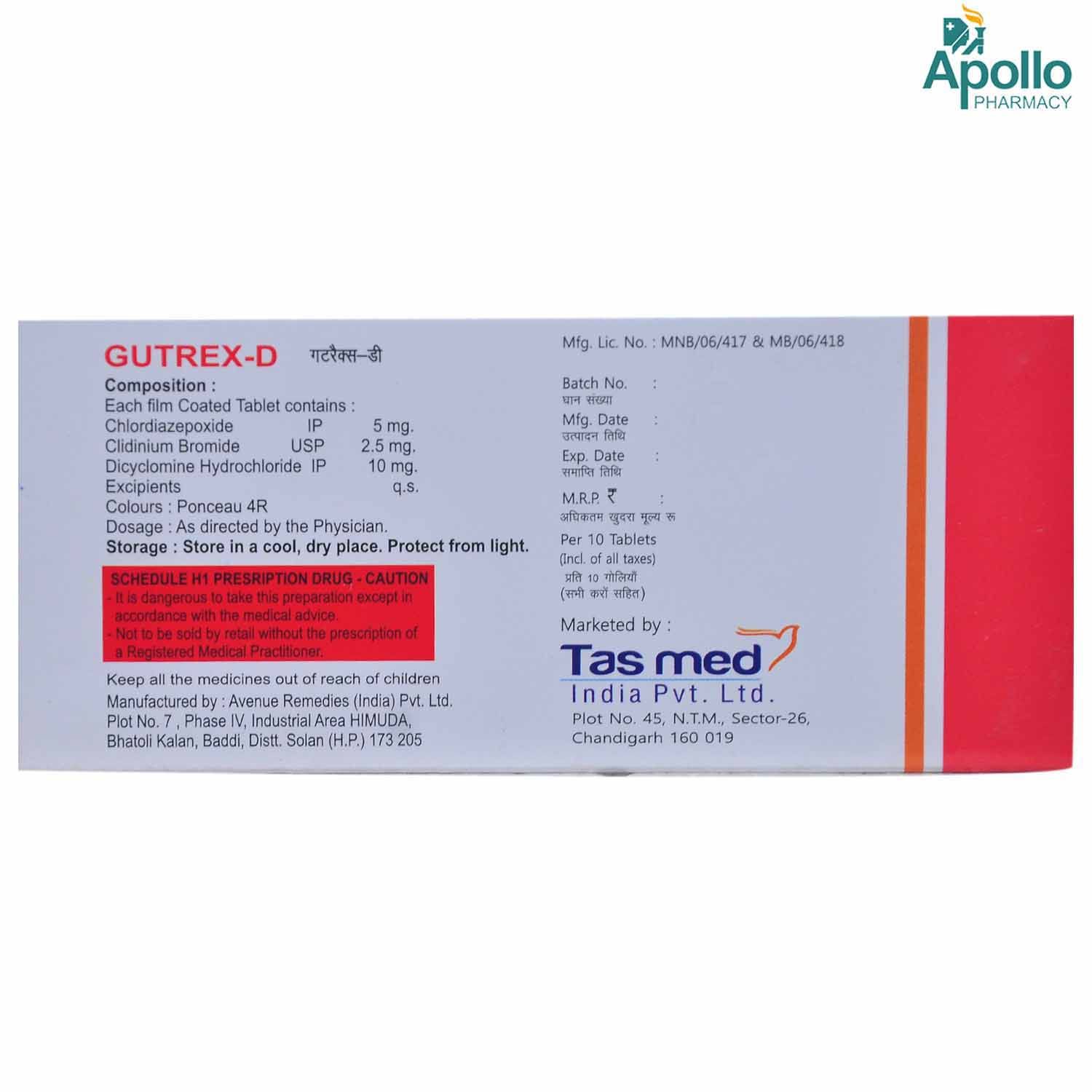 Alahist D Tablets - puepagb