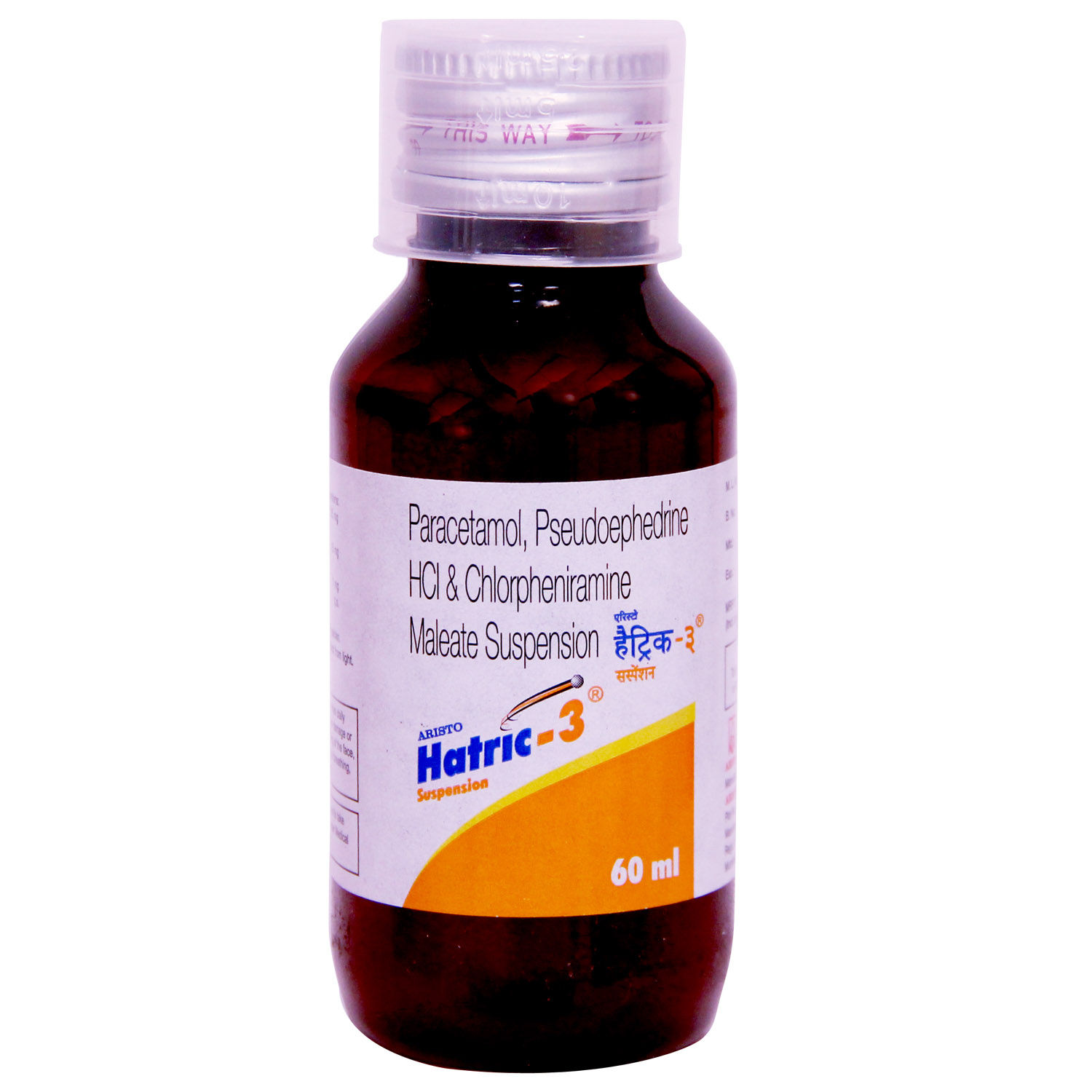 Hatric 3 Suspension 60 ml Price, Uses, Side Effects, Composition