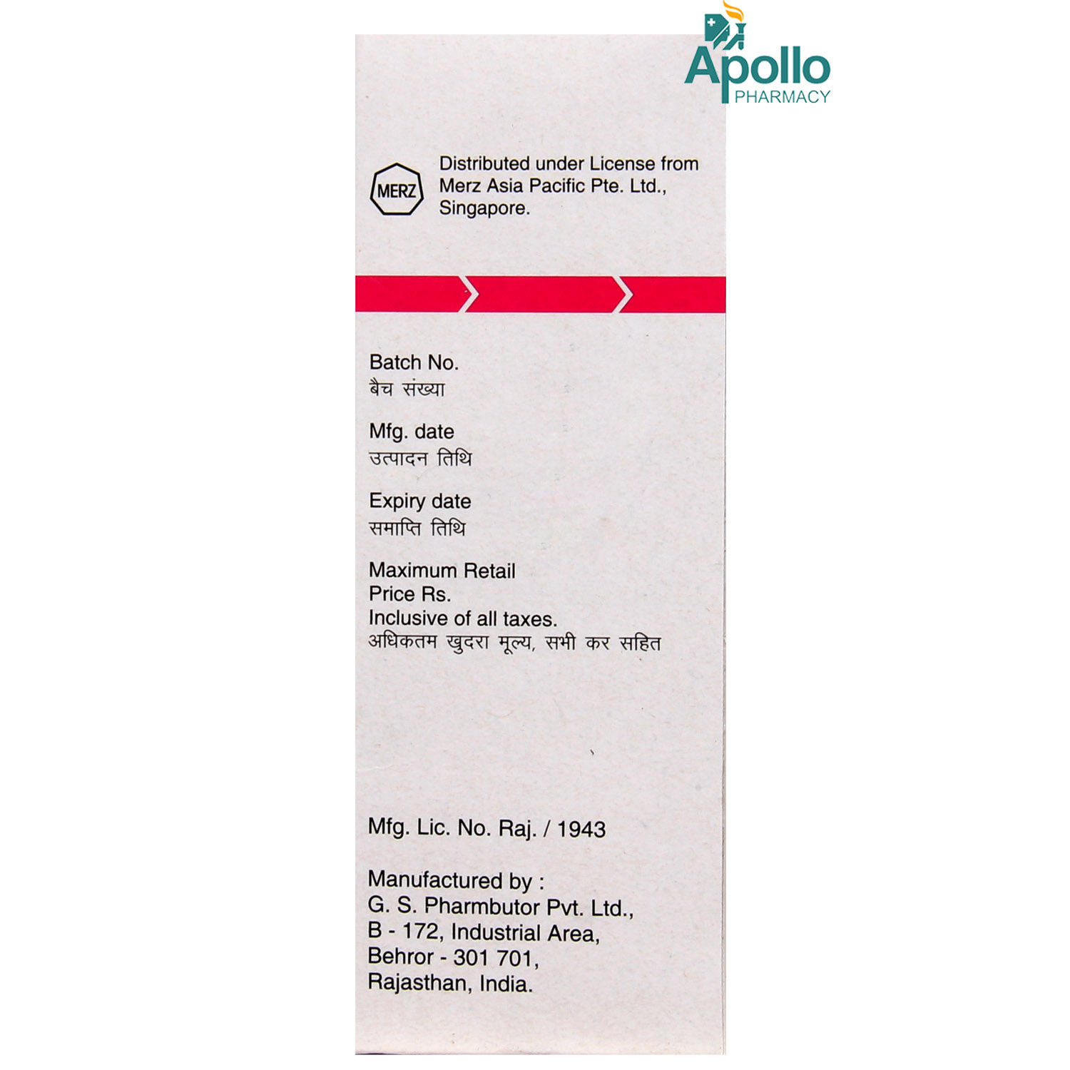 Hepamerz OA Syrup 100 ml Price, Uses, Side Effects, Composition