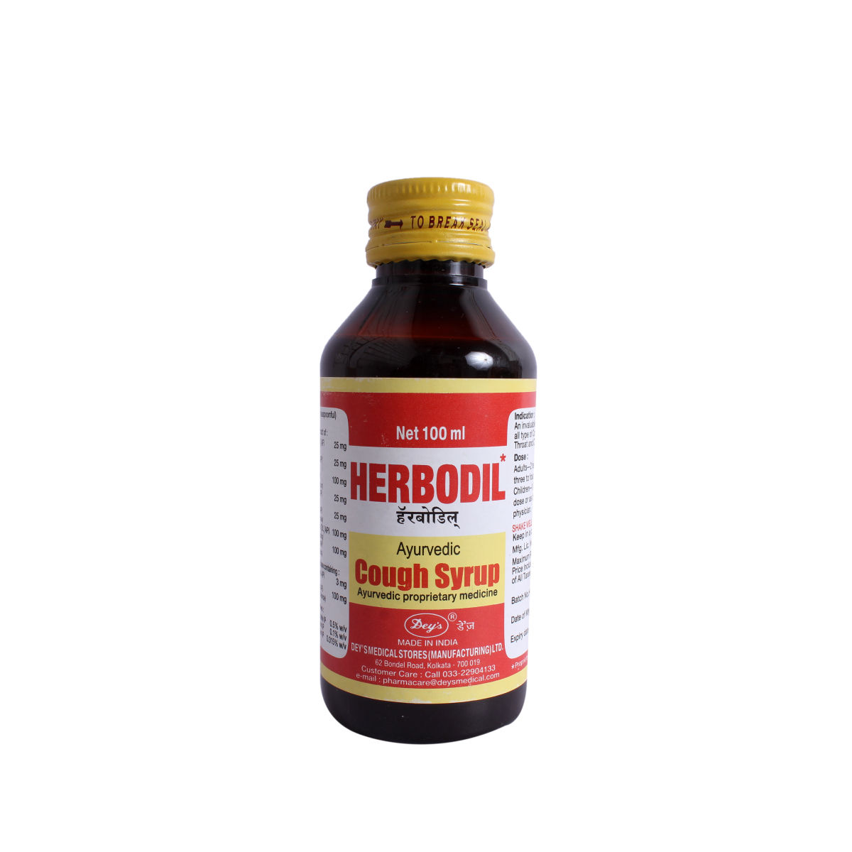 Buy Herbodil Cough Syrup, 110 ml Online