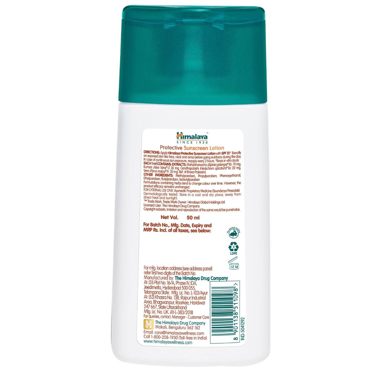 himalaya sunscreen lotion for face