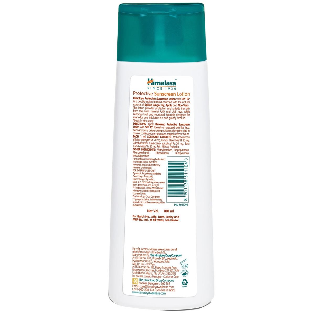 himalaya sunscreen gel