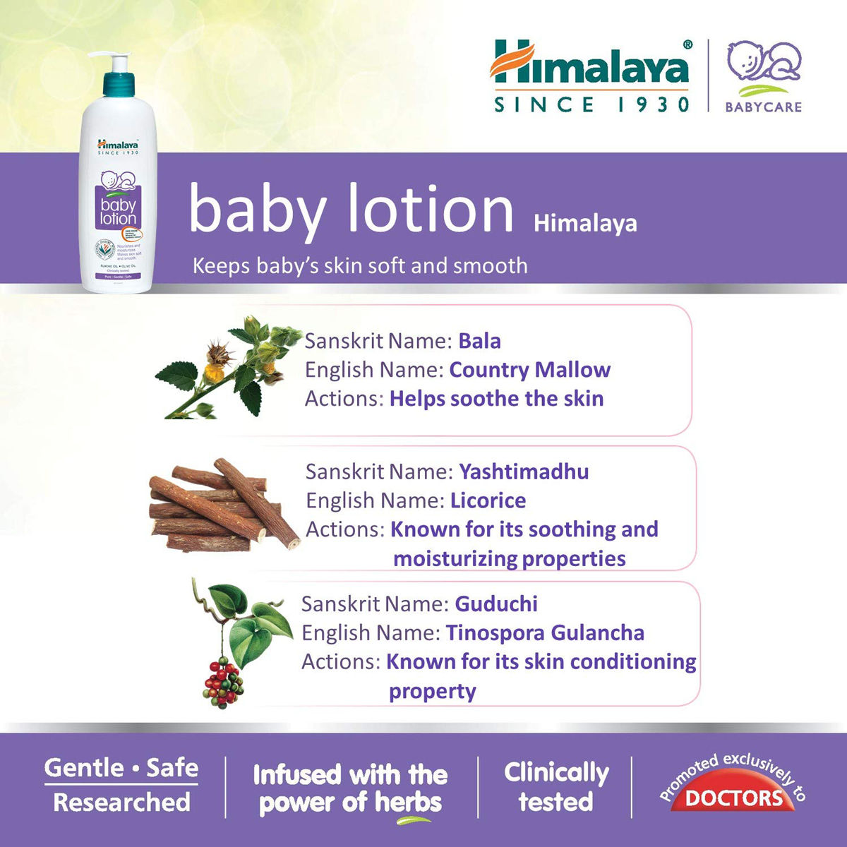 Himalaya Baby Lotion, 100 ml, Pack of 1 