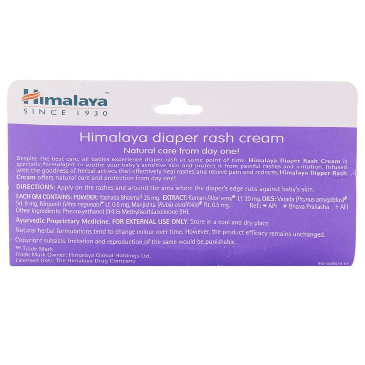 Himalaya Diaper Rash Cream, 20 gm, Pack of 1 