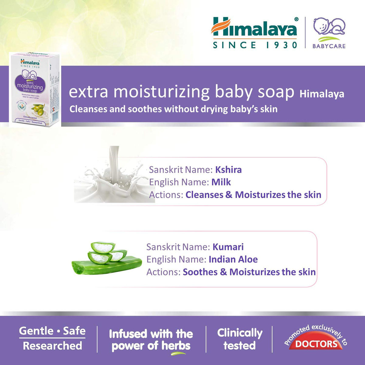 Himalaya Extra Moisturizing Baby Soap, 125 gm, Pack of 1 