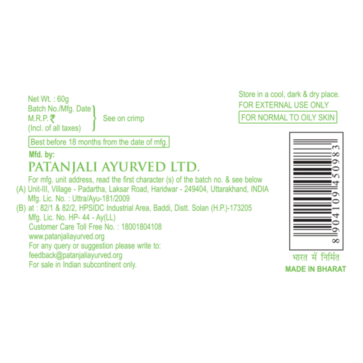 Patanjali Honey-Orange Face Wash, 60 gm, Pack of 1 