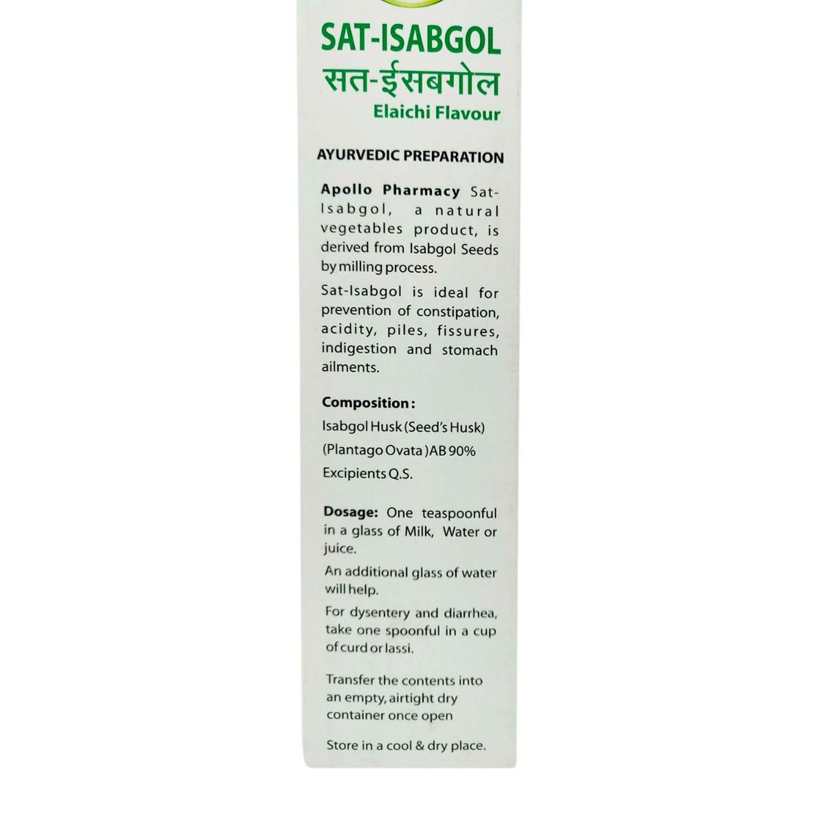 Apollo Pharmacy Elaichi Flavoured Sat Isabgol Powder, 200 gm, Pack of 1 