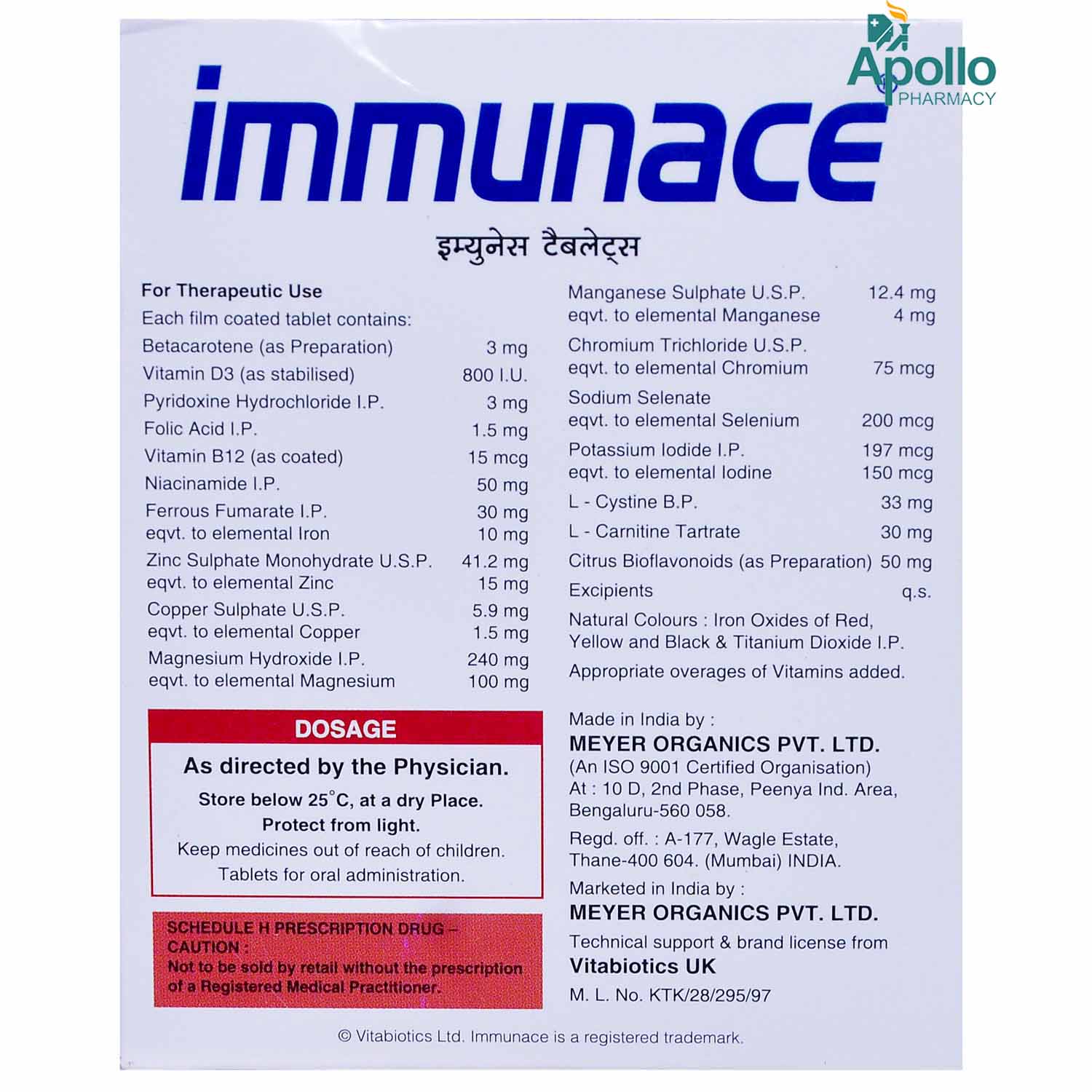 Immunace Tablet 6 S Price Uses Side Effects Composition Apollo Pharmacy