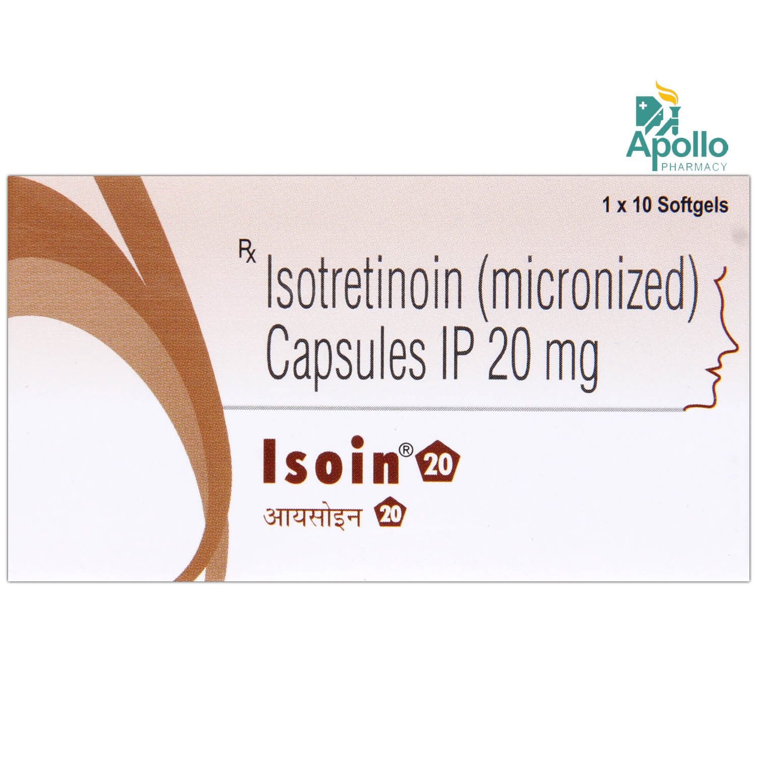 Isotretinoin 20mg tablets