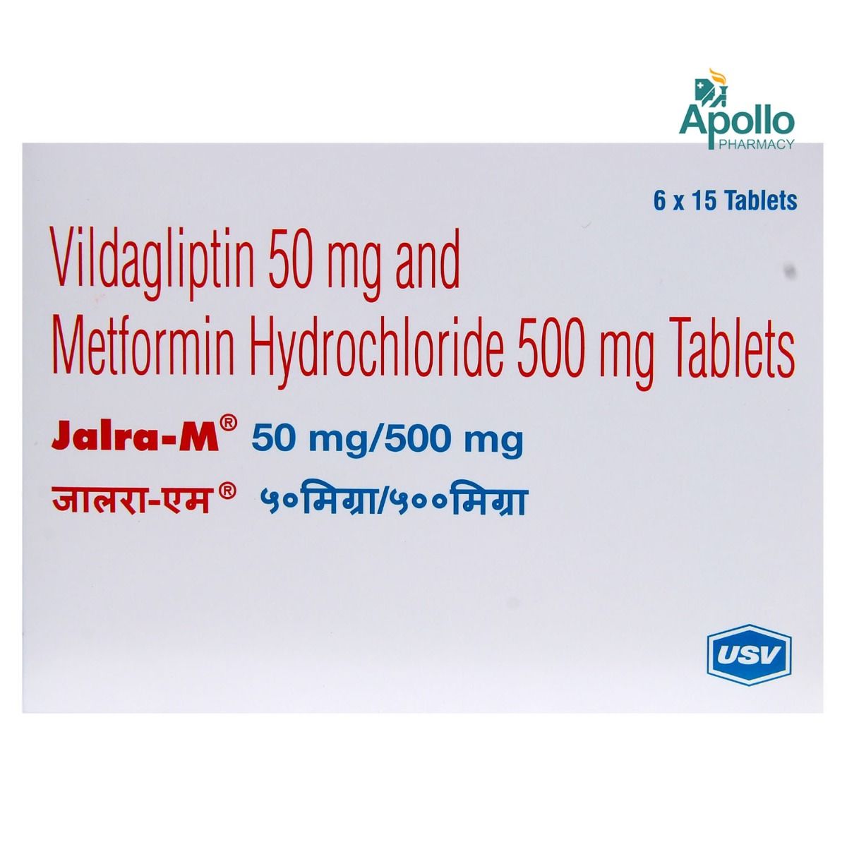 Jalra M 50 Mg 500 Mg Tablet 15 S Price Uses Side Effects Composition Apollo Pharmacy