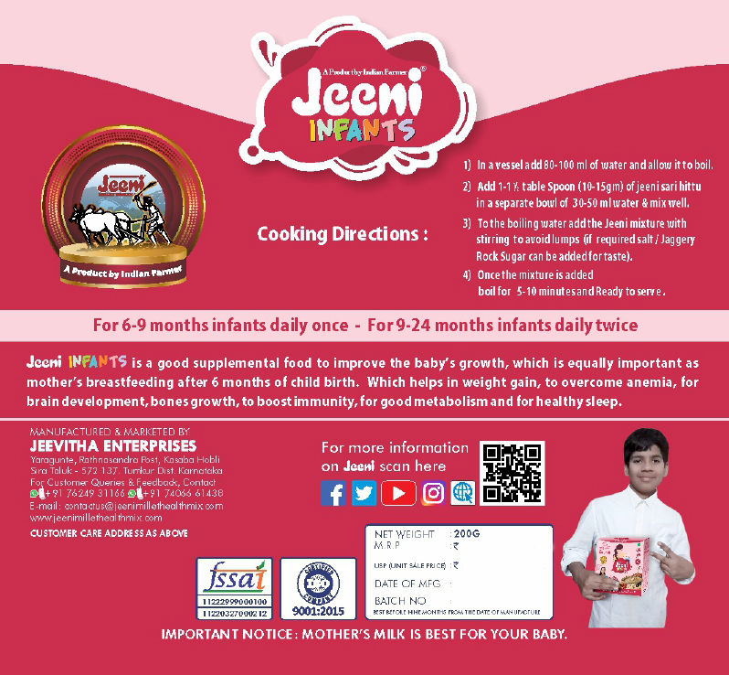 Jeeni Infants Powder, 200 gm Price, Uses, Side Effects, Composition