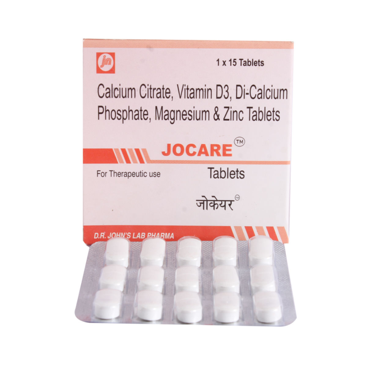 Jocare Tablet 15's Price, Uses, Side Effects, Composition - Apollo Pharmacy