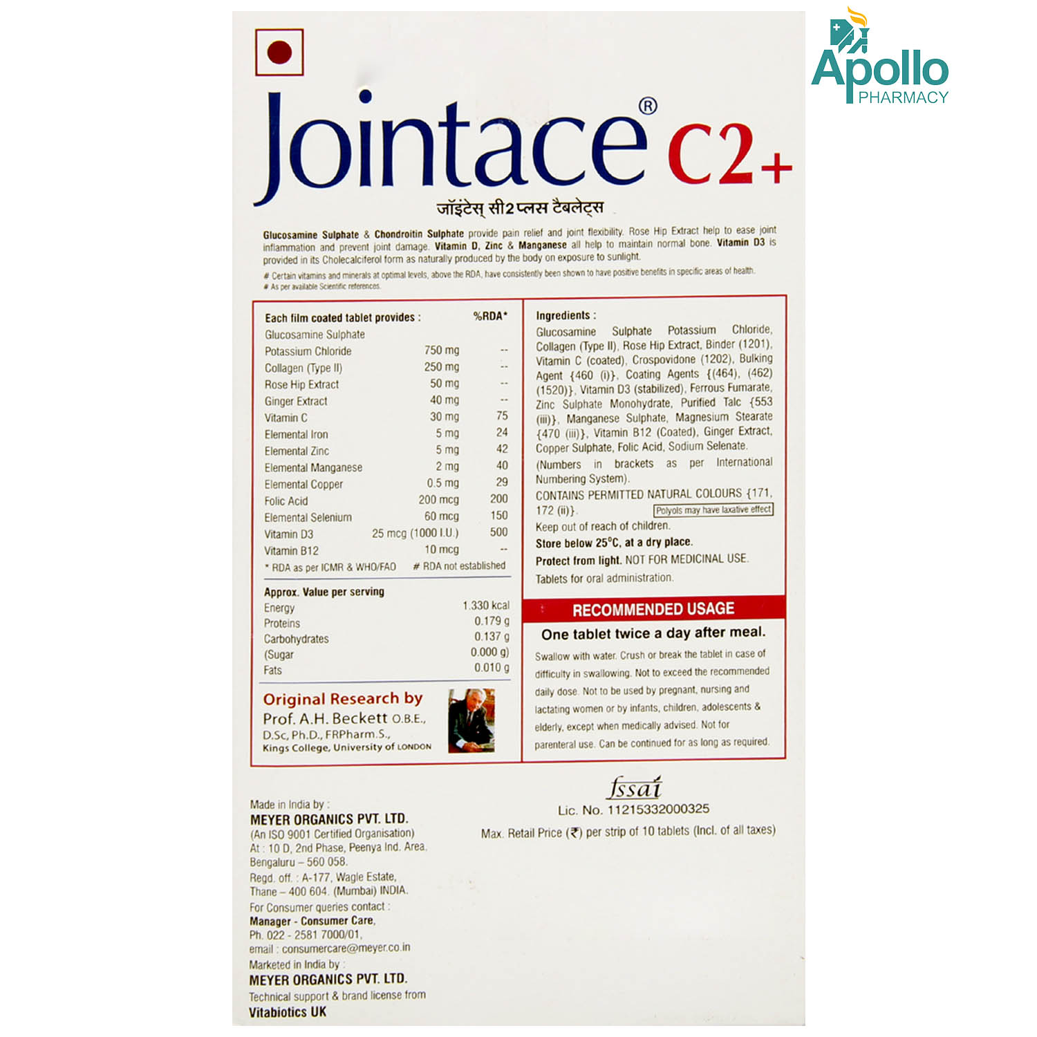 Jointace C2+ Tablets 10's Price, Uses, Side Effects, Composition