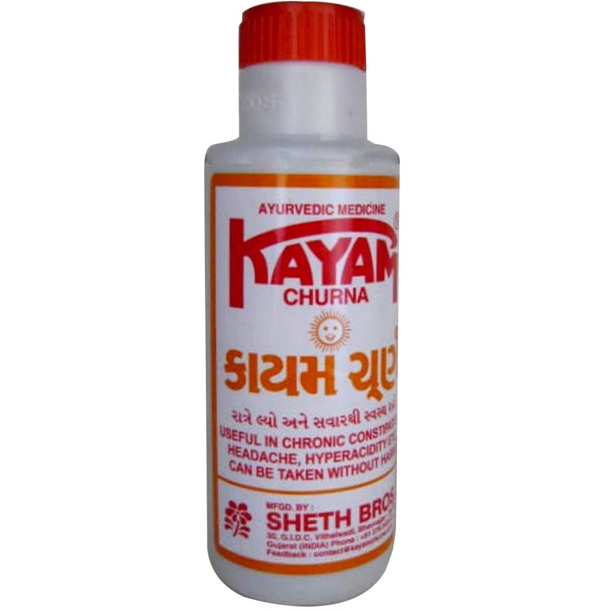 Buy Kayam Ayurvedic Churna, 60 gm Online