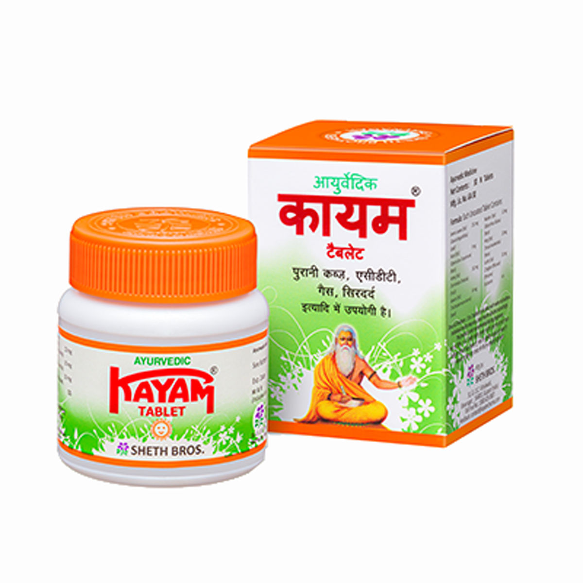 Kayam Ayurvedic, 30 Tablets Price, Uses, Side Effects, Composition