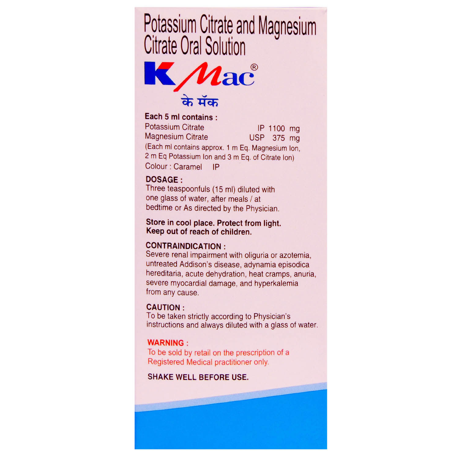K Mac Oral Solution 200 ml, Pack of 1 ORAL SOLUTION
