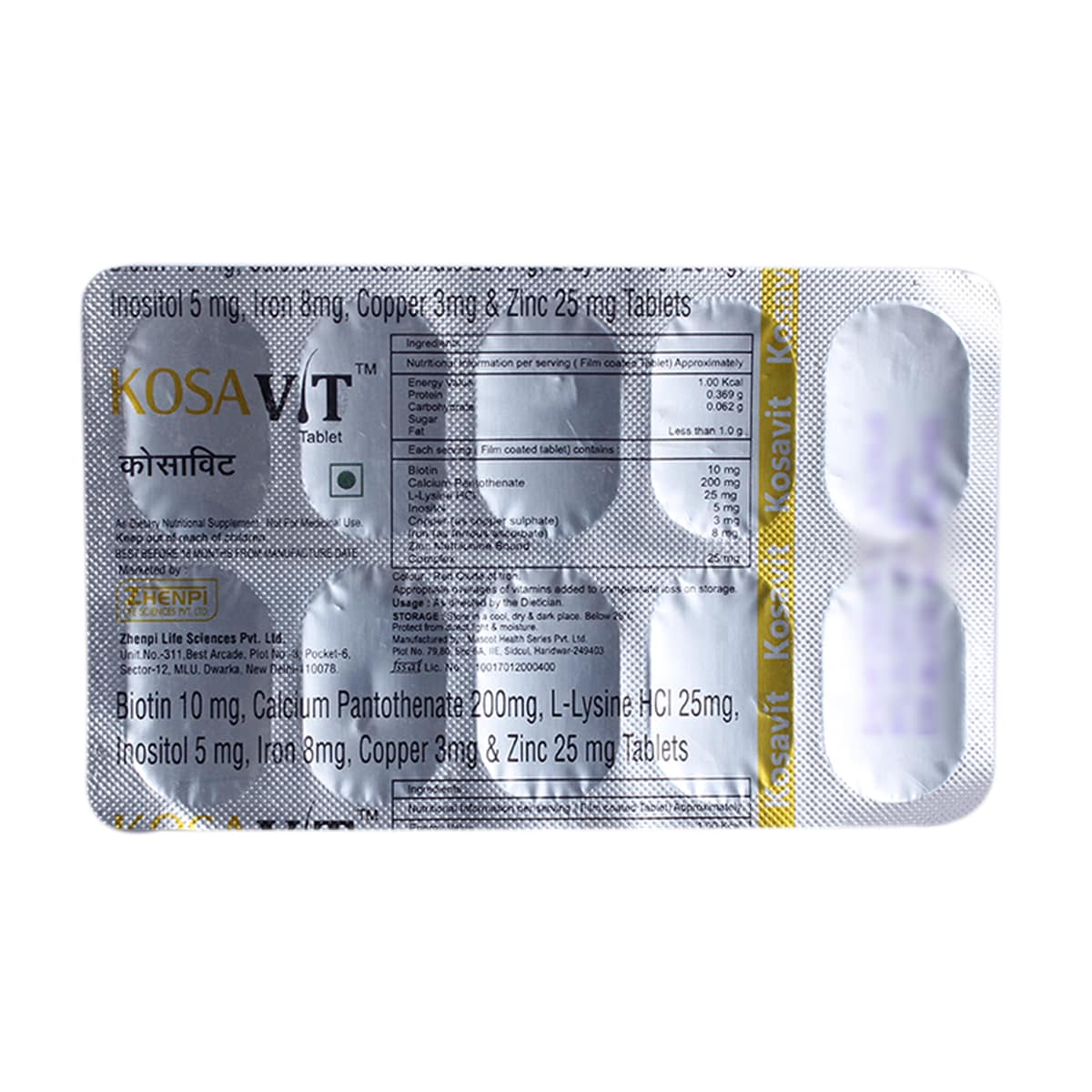 Kosavit Tablet 10's, Pack of 10 TABLETS